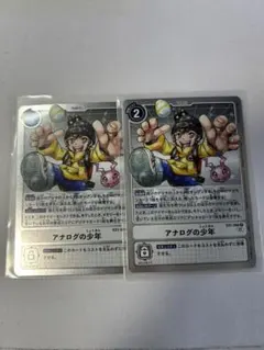 Item thumbnail for item 09060c54-7e65-4d92-8bdf-2e2af593e13b