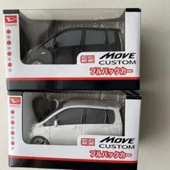 2026年最新】MOVE プルバックカーの人気アイテム - メルカリ