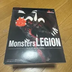 KONAMI Monsters LEGION レッドデーモンズ・ドラゴン