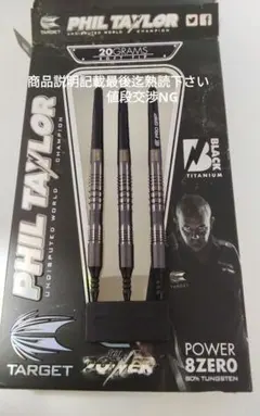 ターゲット　ウェインマーデル 24g スティール　美品 ターゲット ウェインマーデル 24g スティール 美品 - メルカリ