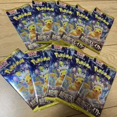 ポケモンカード 超電ブレイカー 未開封パック - メルカリ