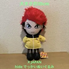 2026年最新】x japan ぬいぐるみの人気アイテム - メルカリ