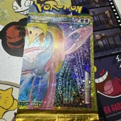 ダークライ&クレセリアLEGEND 152/103 ポケモンカード
