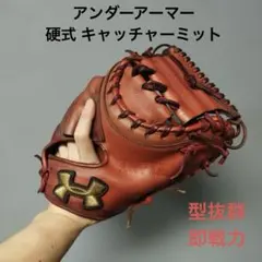 2026年最新】アンダーアーマー硬式グローブの人気アイテム - メルカリ