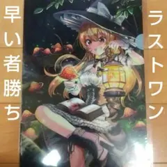 東方プロジェクト 霧雨魔理沙 クリアファイル