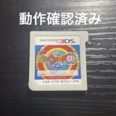 やり込みデータソフト イナズマイレブンGO2 クロノ・ストーン ネップウ