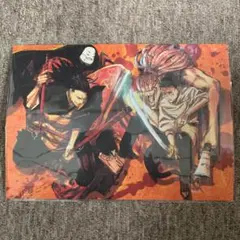 呪術廻戦0 入場者特典第五段 ビジュアルボード  芥見下々