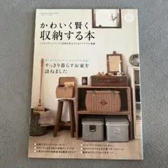 Item thumbnail for item 2832cf5b-9c27-4415-8984-fe98382b814d