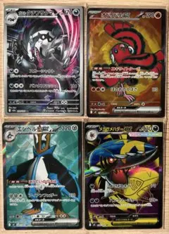 2026年最新】オドリドリ srの人気アイテム - メルカリ