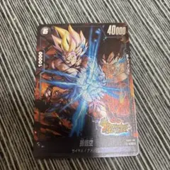 2026年最新】ドラゴンボールカード フュージョンワールド 悟空の人気