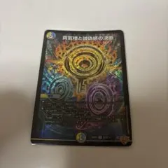 2026年最新】パーフェクトペテンシーの人気アイテム - メルカリ