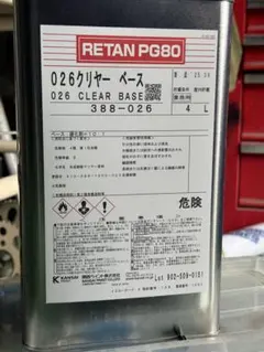 レタンPG80 　SUクリヤー　新品小分け 関西ペイント レタンPG80 SUクリヤー 小分け - メルカリ