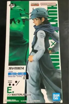 HUNTER×HUNTER MASTERLISE E賞ジン