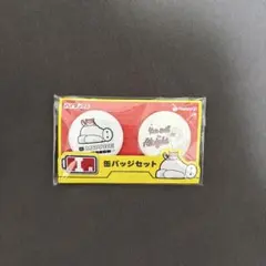 ベイマックス Happyくじ I賞 缶バッジセットのサムネイル