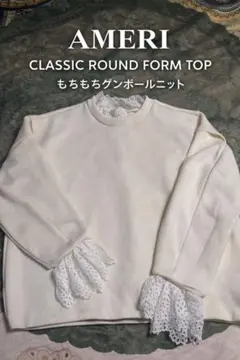 AMERI CLASSIC ROUND FORM TOPのサムネイル