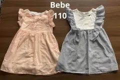 BeBe ワンピース　おでかけ　110 シアー　2着セット　まとめ