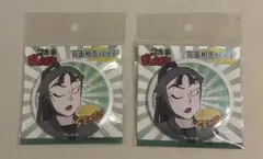 忍たま乱太郎 百面相缶バッジ 立花仙蔵