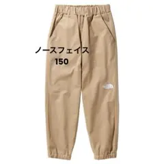 【新品】ノースフェイス  150 パンツ
