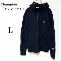 【チャンピオン】定番　ブラック　ジップアップパーカー　ロゴ刺繍　Lサイズ