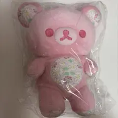 2026年最新】リラックマ にこにこHappy for you プレゼントぬいぐるみ