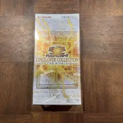 遊戯王リミットオーバーコレクション THE RIVALS 1box 新品未開封