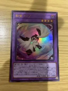 遊戯王 泰亜版 精霊コロゾ アルティメットレア - メルカリ
