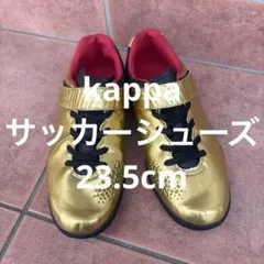 Kappa ゴールド サッカーシューズのサムネイル