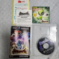 ポケモンコロシアム　拡張ディスク