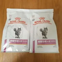 ロイヤルカナン 猫用 腎臓サポート セレクション 500g 2袋のサムネイル