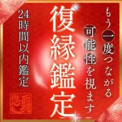 超メルカリ市！　波動調整 デジタル表示 2026年最新】波動調整の人気アイテム - メルカリ