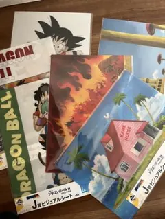 一番くじドラゴンボールEX孫悟空修行編　J賞　ビジュアルシート　コンプ