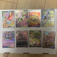 ポケモンカード まとめ売り 8枚セット - メルカリ