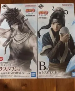 海外正規品新品未開封NARUTO 一番くじ波の国編ラストワン 桃地再不斬 新品未使用海外正規品一番くじNARUTO疾風伝 波の国編ラストワン賞桃地
