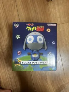 一番くじケロロ軍曹 E賞 ドロロ兵長 ソフビフィギュア
