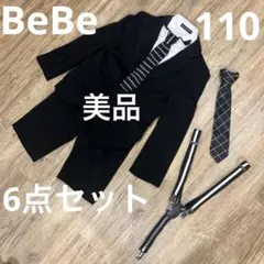 フォーマル　スーツ