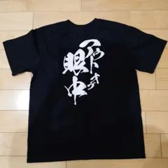 新品未使用 黒夢 crew Tシャツ M 清春 試着もしてない真っさらな美品 新品未使用 黒夢 crew Tシャツ M 清春 試着もしてない真っさらな美品