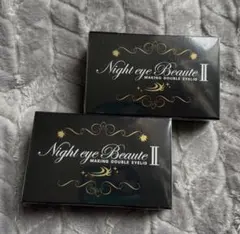 Night eye Beaute II 3個セット - メルカリ