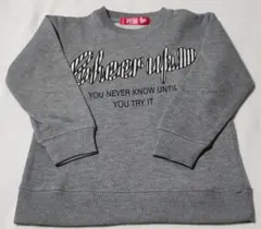 ★トレーナー 120cm★グレー 裏起毛