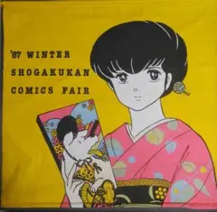 【貴重】高橋留美子　めぞん一刻　アクリルスタンド　新品未開封　2種 めぞん一刻」2022 SUMMER オリジナルグッズ発売