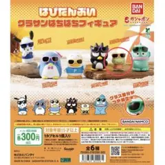 はぴだんぶい グラサンばちばちフィギュア(けろっぴ)