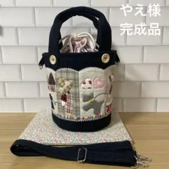 やえ様専用ページ　スーちゃん巾着トートバック　パッチワーク　スーちゃんバック