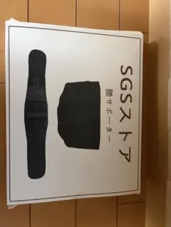 SGSストア 腰サポーター Sサイズ ブラックのサムネイル