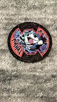 妖怪ウォッチ　フユニャン