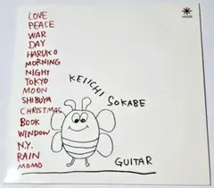 新品未使用サニーデイサービス 愛と笑いの夜 限定アナログ盤2015年リマスター Yahoo!オークション -「sunny day service」(音楽) の落札相場・落札価格