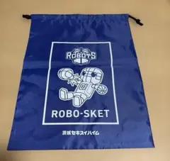 B.LEAGUE茨城ロボッツROBO-SKET 巾着袋