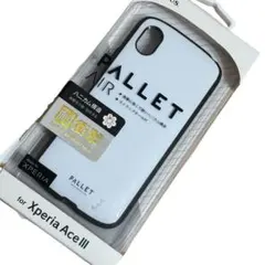 Xperia Ace Ⅲ用ケース PALLET AIR ホワイトのサムネイル