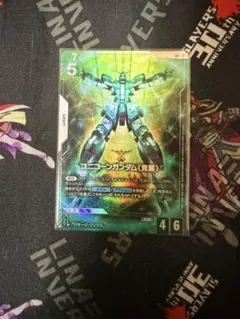 ガンダムカードゲーム ユニコーンガンダム 覚醒 LR+ パラレル 2枚 ガンダムカードゲーム】LR+ ユニコーンガンダム（覚醒）(パラレル