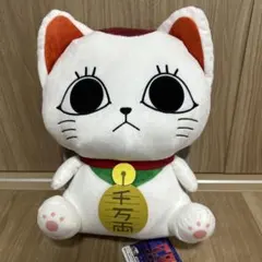 ダンダダン ターボババア(招き猫)のぬいぐるみリュック
