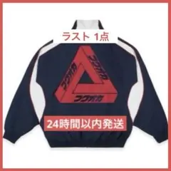 PALACE Fukuoka Track Jacket Navy パレス 福岡