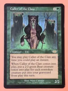 MTG ギックスのかぎ爪 英語1枚 - メルカリ